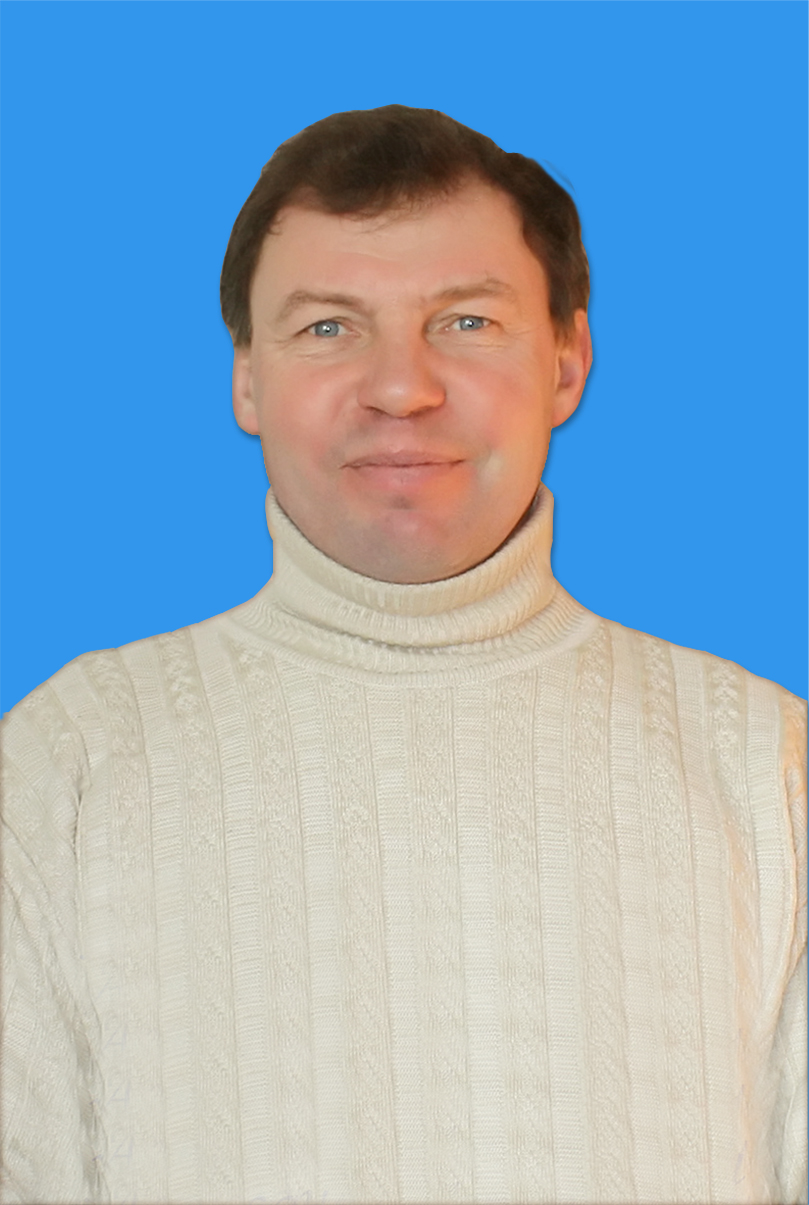 Пятышев  Александр  Леонидович